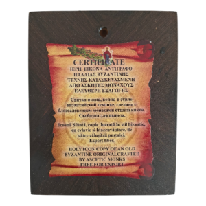 Icoanǎ în stil bizantin, Adormirea Maicii Domnului, 10x12cm