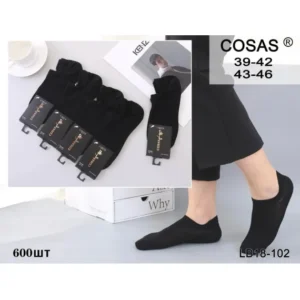 Șosete din bambus pentru bărbați, mărimea 39-42, culoare negru, COSAS